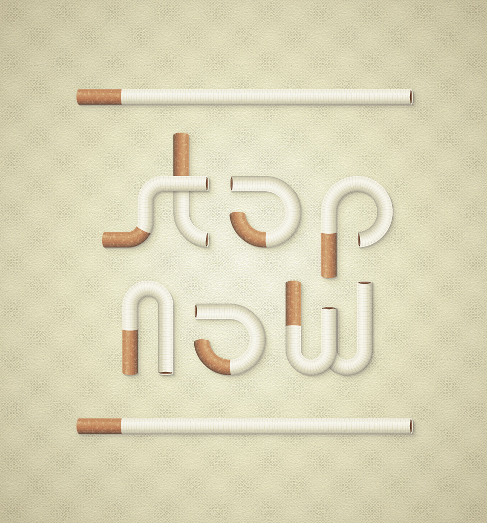 Cigarette Text Effect — Variation 3