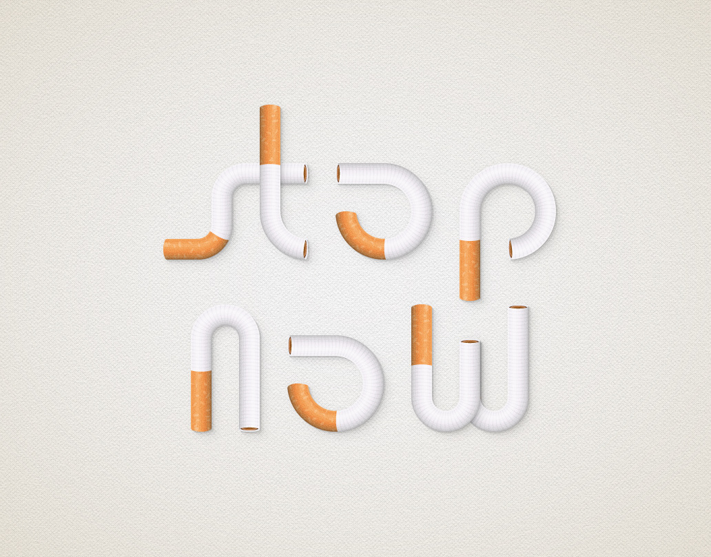 Cigarette Text Effect